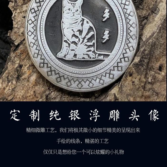 纯银银币平面雕刻吊坠雕刻宠物项链送朋友父母情侣纪念礼物可定制