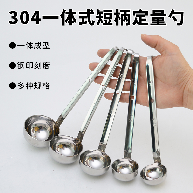 科学定量 烹饪更美味