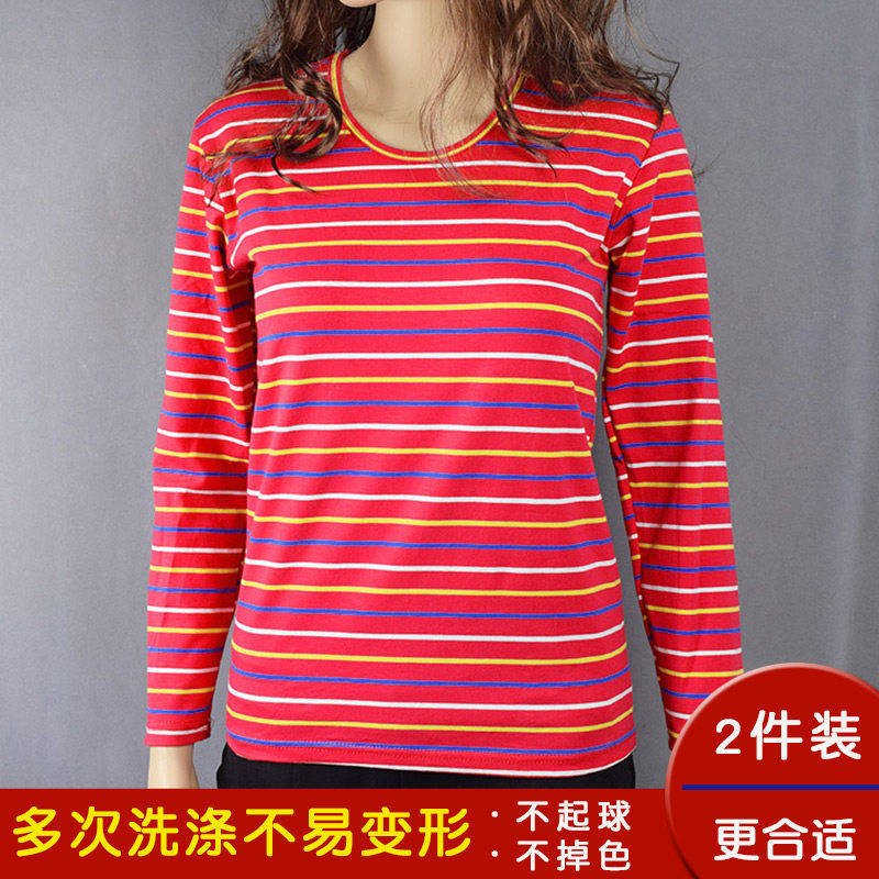 春秋季新款女士秋衣上衣单件圆领内穿修身打底衫棉长袖保暖内衣冬