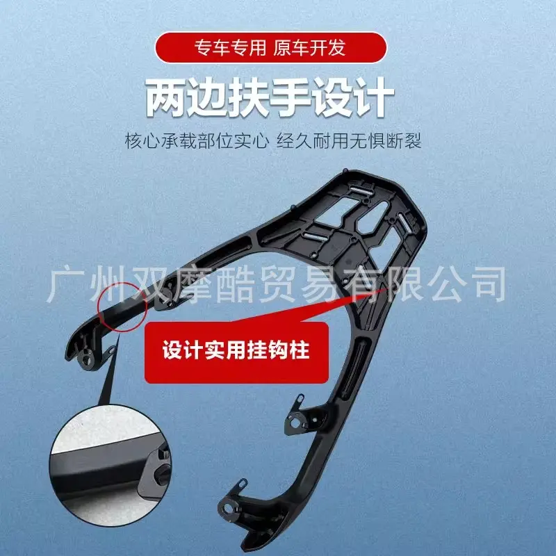 适用于摩托车后尾架铝合金货架图片