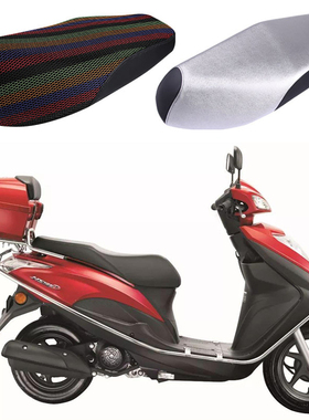 适用 新大洲本田H125T-38NS125D踏板摩托车坐垫套皮防水防晒厚