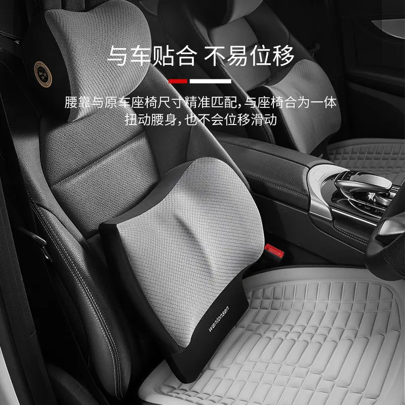 记忆棉汽车头枕夏季冰丝护颈枕靠枕车内座椅靠垫车载颈部枕头腰靠