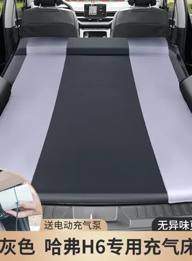 哈弗专用汽车自动充气床垫睡垫