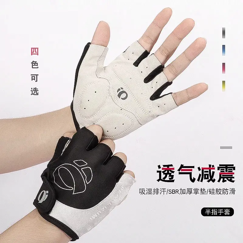 户外运动半指手套健身耐磨防滑