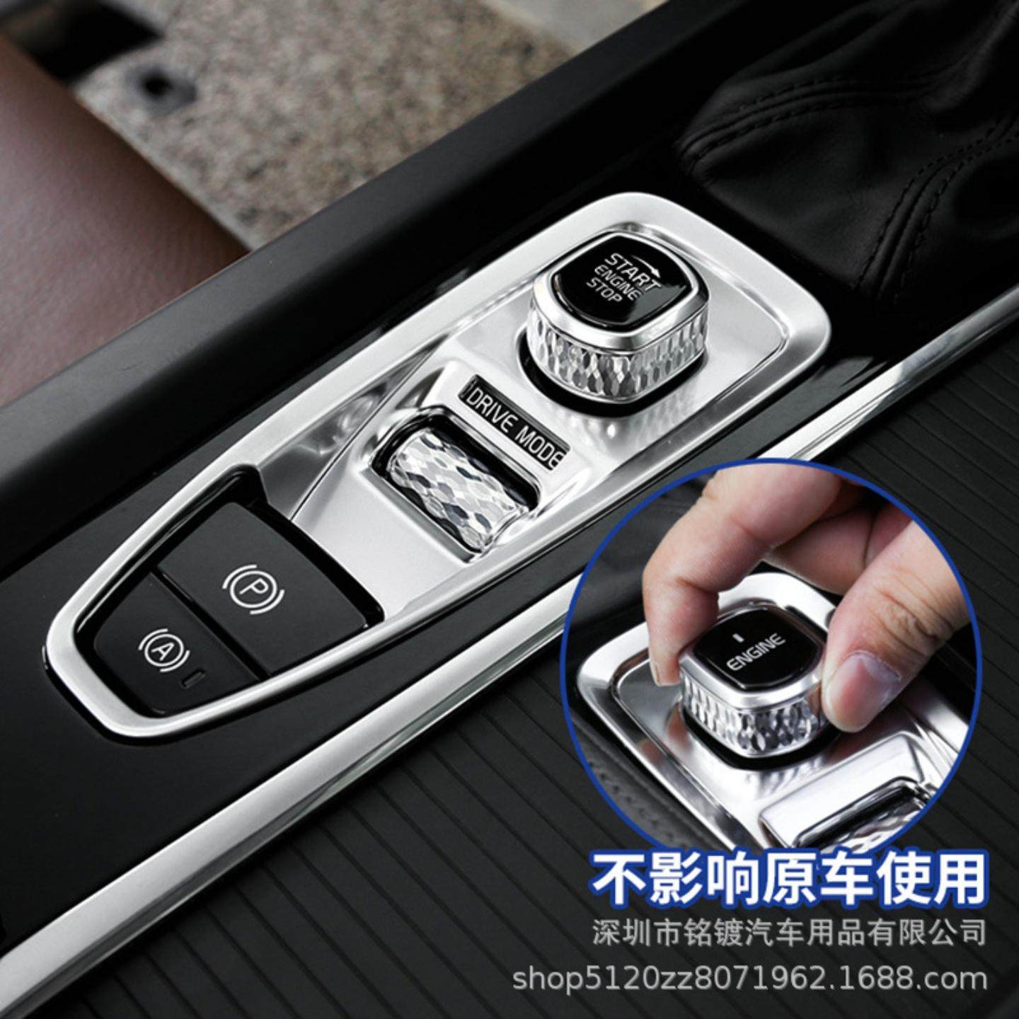 适用于电子手刹装饰改装点火开关装饰手刹套/档把套/套饰套装,汽车用品/电子/清洗/改装,手刹套/档把套/套饰套装,淘宝优惠券,粉丝福利购,淘宝优惠卷