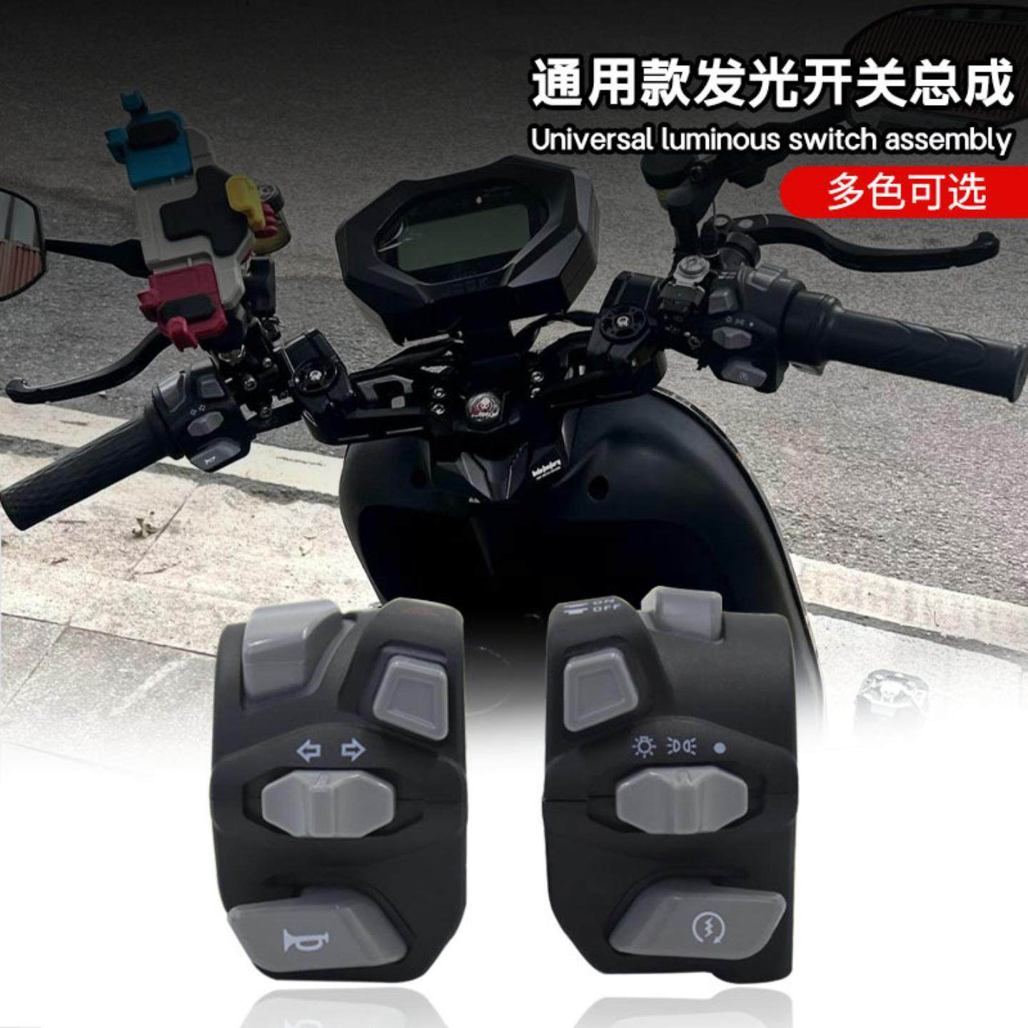 适用于发光开关套带灯把座开