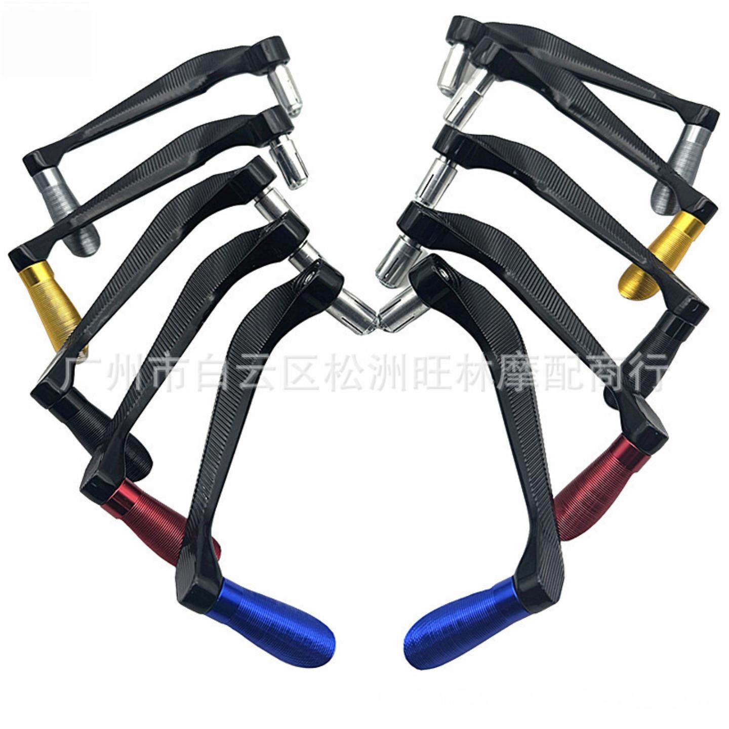 摩托车改装刹车离合防摔条纹花纹地平线牛角铝合金手把刹车护手,摩托车/装备/配件,刹车护手,淘宝优惠券,粉丝福利购,淘宝优惠卷