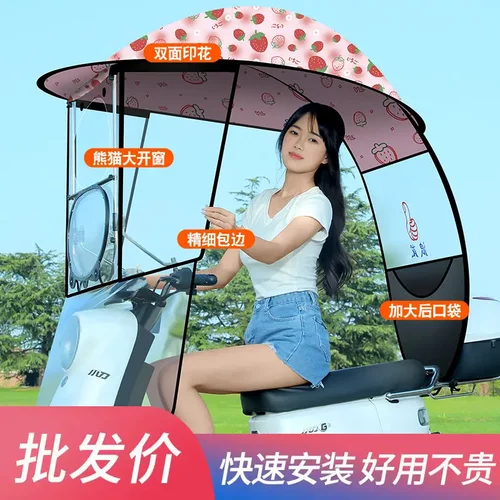 新款电动车雨棚加固遮雨棚摩托车