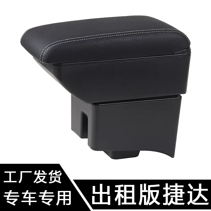 适用于出租车版新捷达新桑塔纳