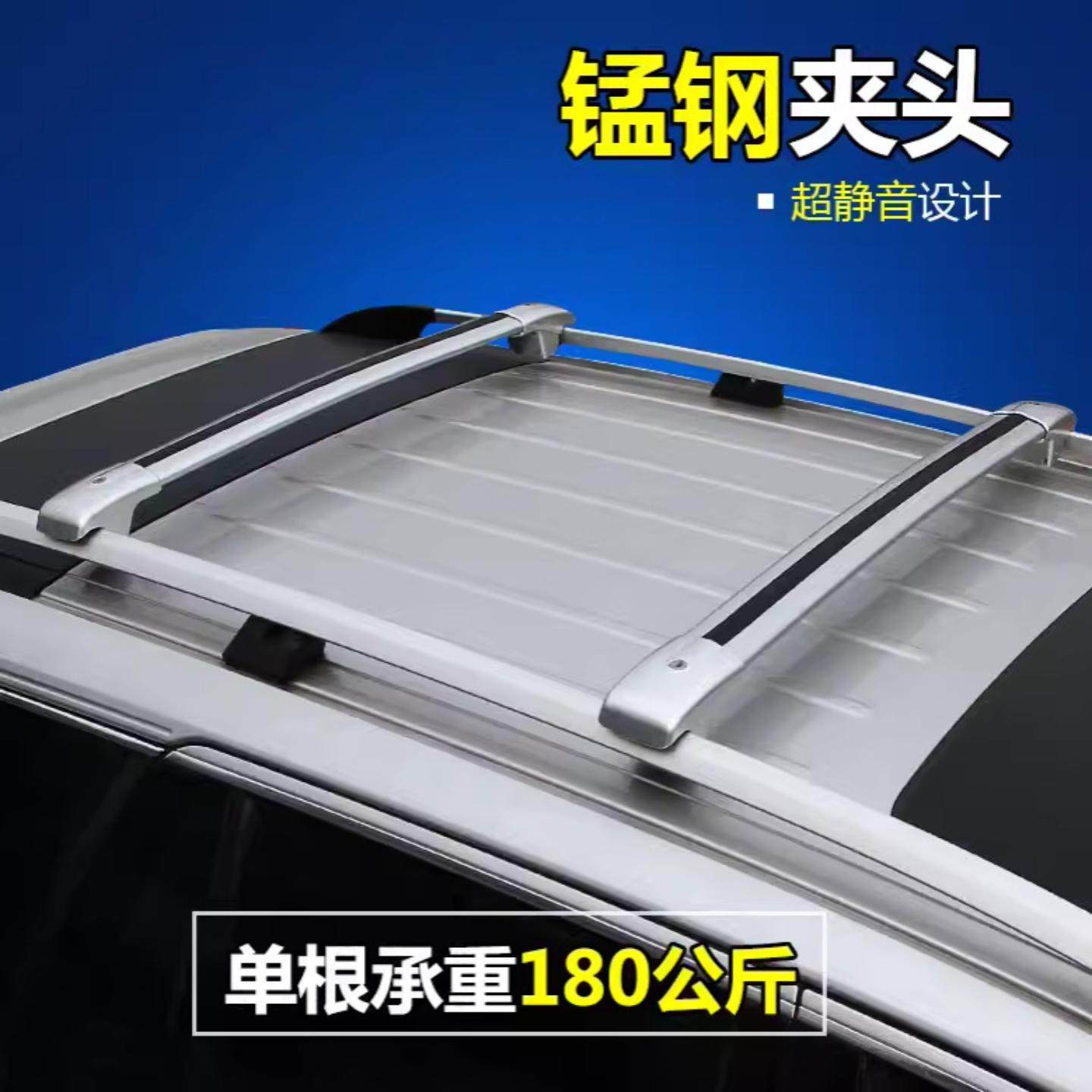 汽车车顶架平台行李架铝合金横杆