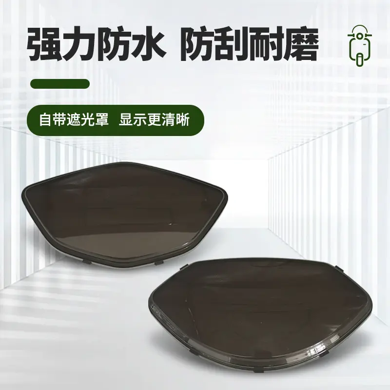 电动车仪表总成上盖外壳彩屏黑色