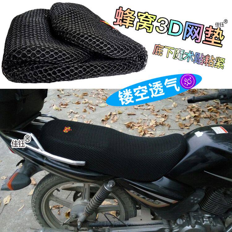 适用轻骑铃木骏驰GT125摩
