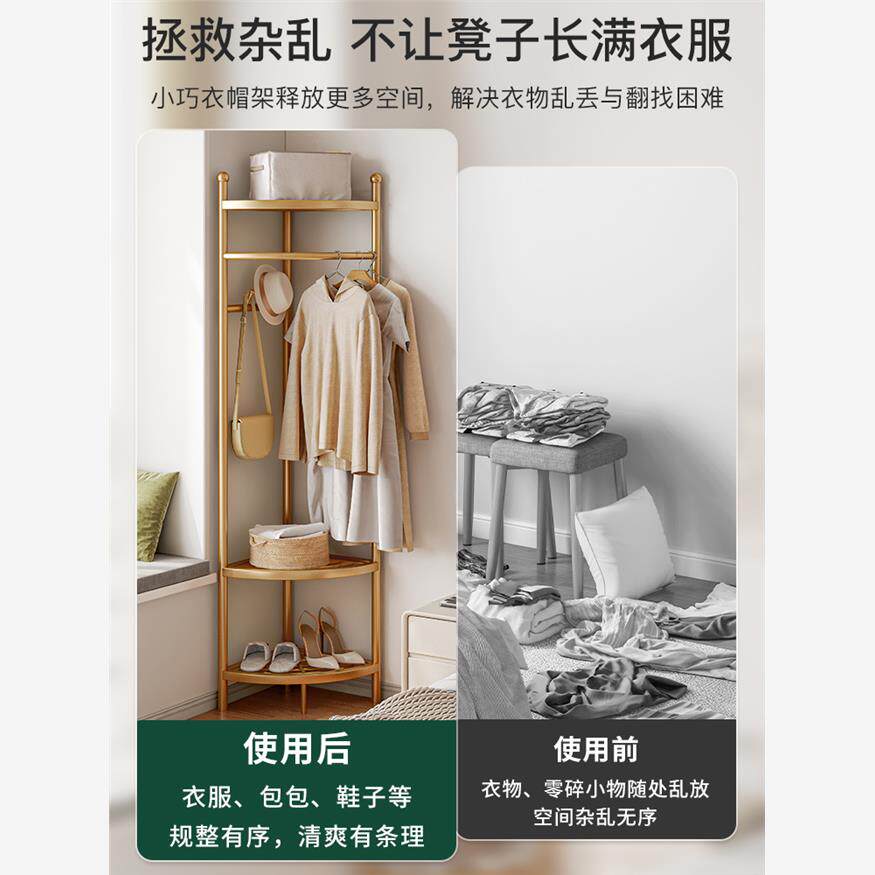 转角衣架卧室家用落地挂