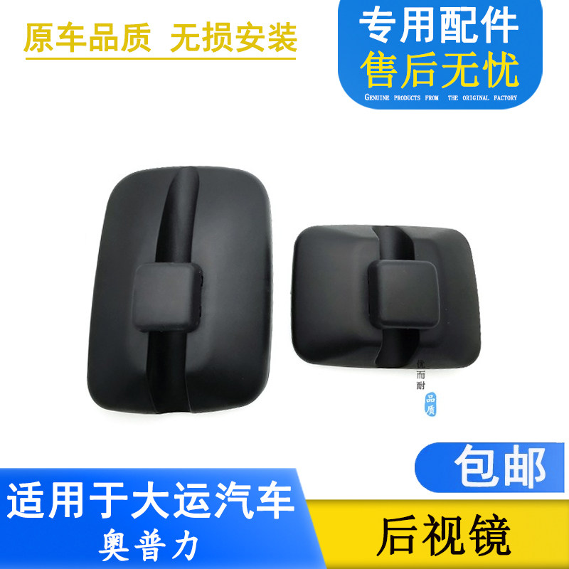 适用于成都大运力汽车配