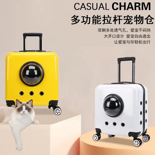 宠物拉杆箱包猫狗猫外出手提