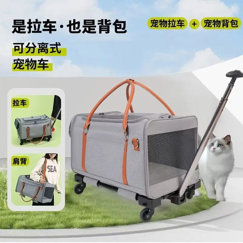 猫包推车大型拉杆万向轮超大