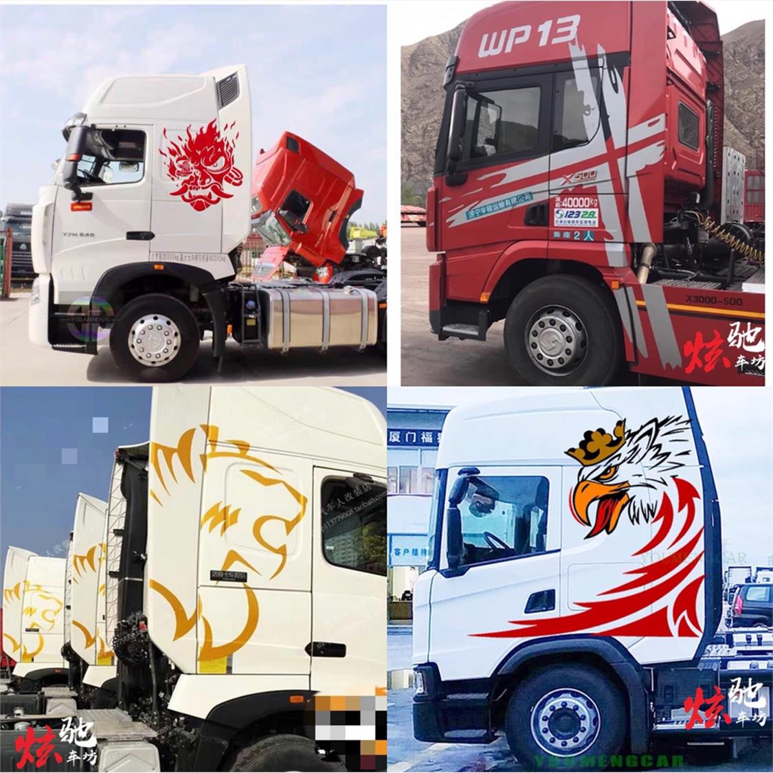 豪沃tx7车头贴纸HOWO东风