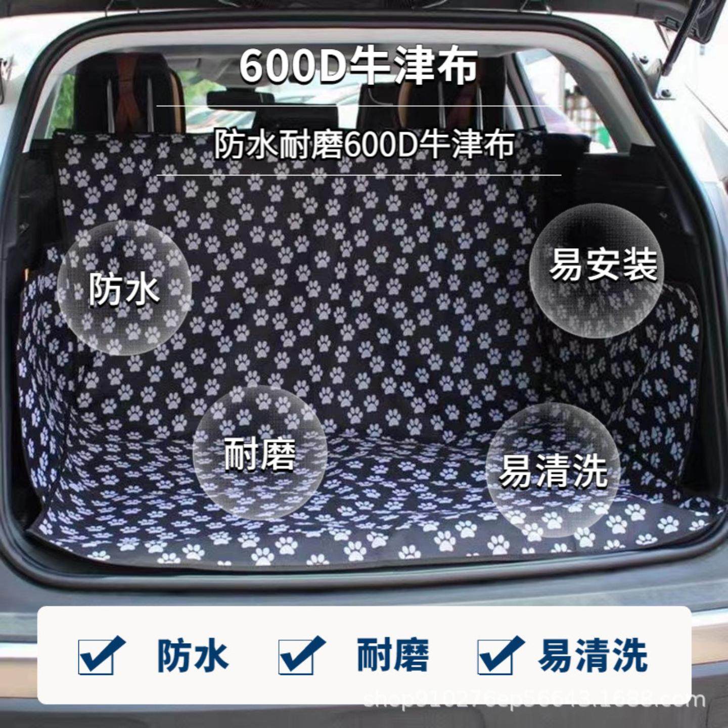 防脏后备箱汽车垫宠物车载垫防脏防水宠物车垫子车内可折叠宠物垫,宠物/宠物食品及用品,猫狗车载垫,淘宝优惠券,粉丝福利购,淘宝优惠卷