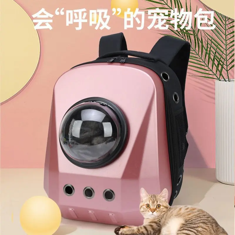 双肩宠物包新款透气猫包硬壳立体
