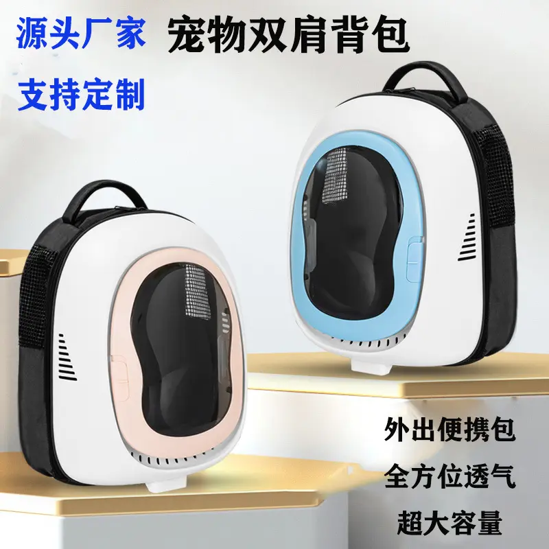 宠物包新款时尚简约休闲潮流