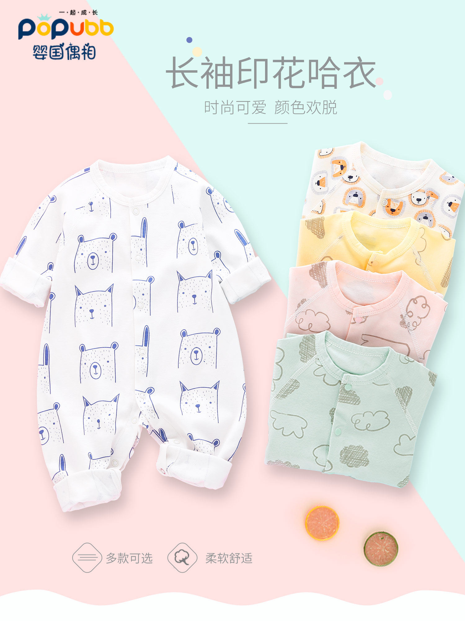Baby jumpsuit Spring and autumn and winter long-sleeved cotton boneless baby pajamas Cute newborn clothes crotch climbing clothes