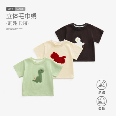 立体卡通毛巾绣宝宝T恤纯棉薄款