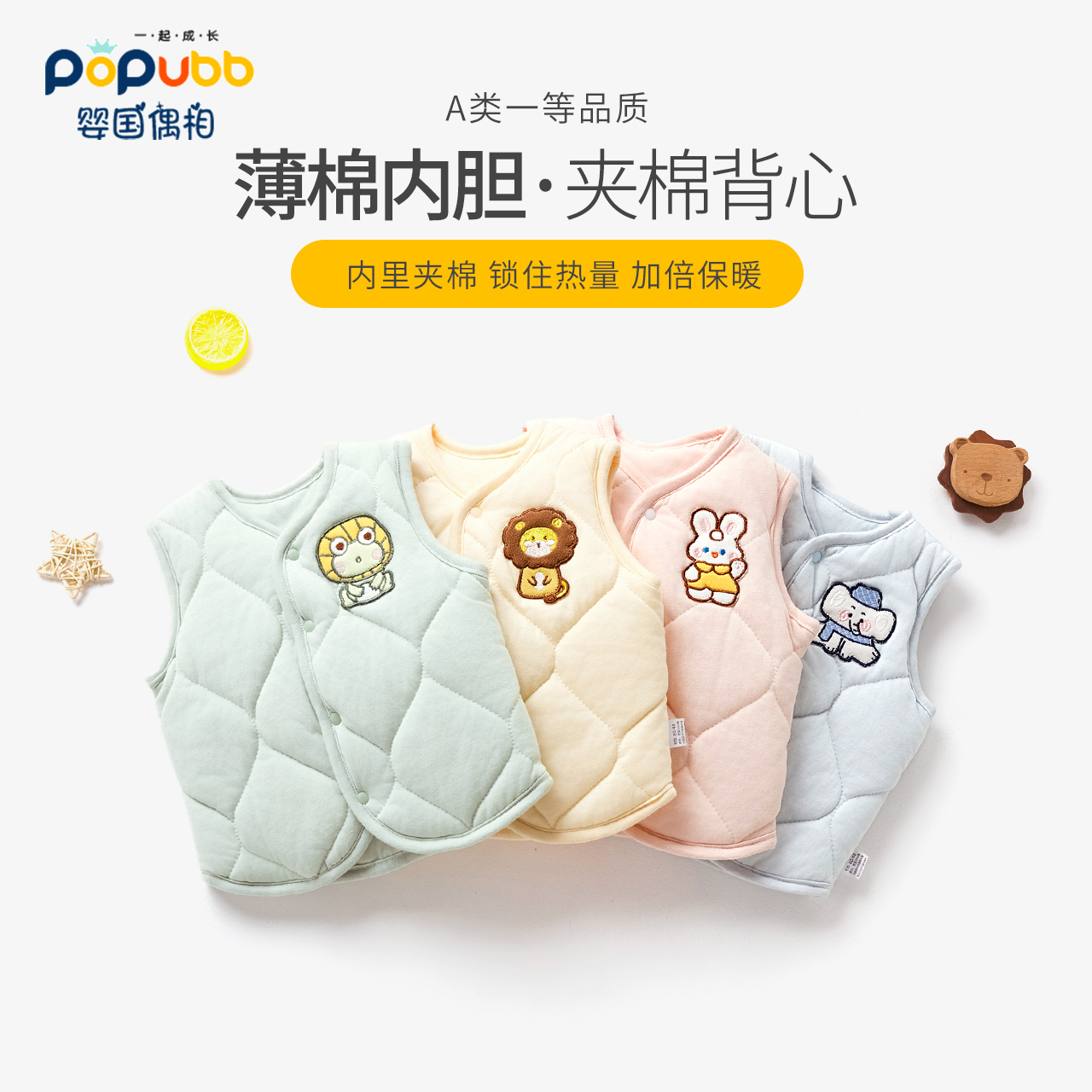 秋冬夹棉马甲卡通绣花纯棉背心