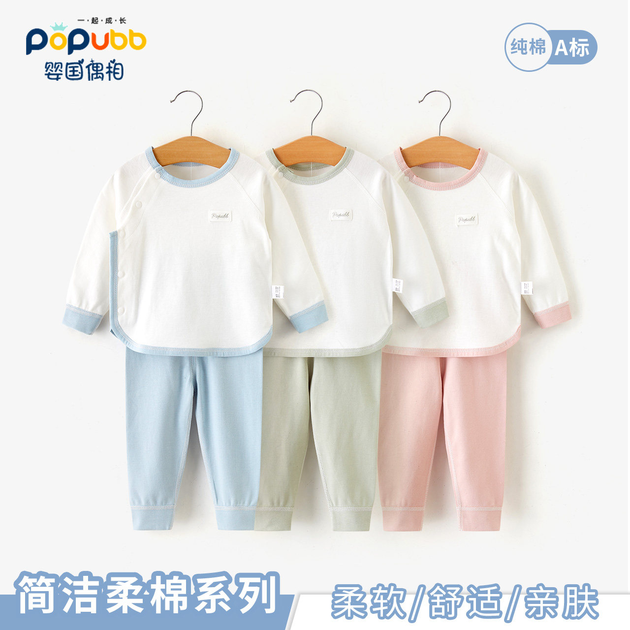 清仓 宝宝内衣套装春秋纯棉长袖婴儿睡衣分体秋衣秋裤斜襟幼儿服,童装/婴儿装/亲子装,套装,淘宝优惠券,粉丝福利购,淘宝优惠卷