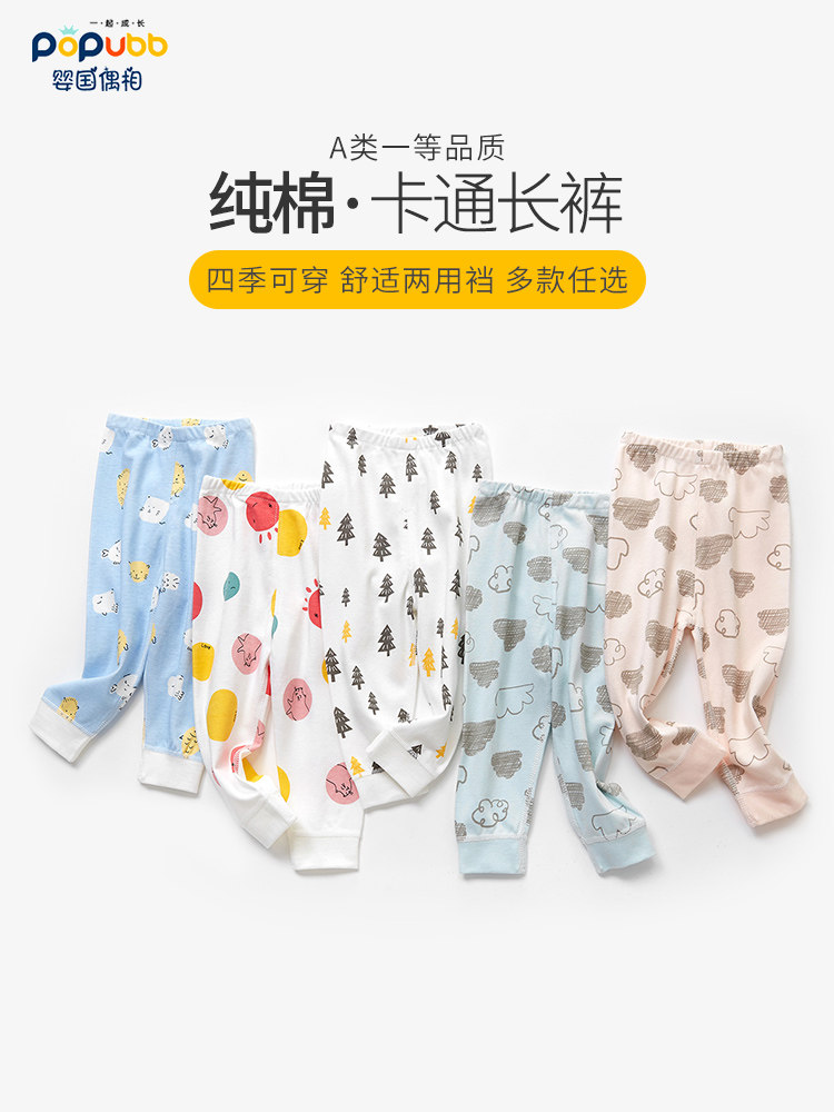Cotton baby sanitary pants Single inner pajamas Baby inner trousers Children's warm cotton pants 1-5 years old crotch open