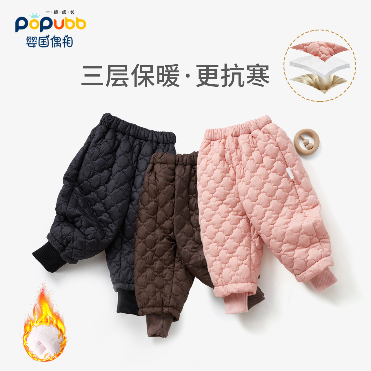 加绒加厚棉裤小童外穿夹棉保暖裤