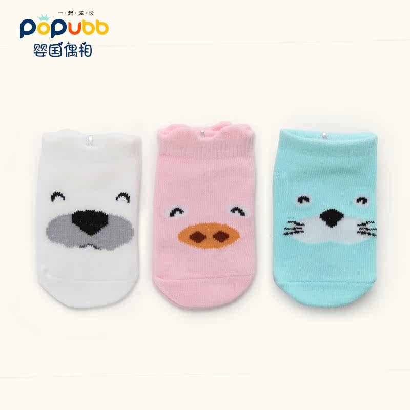 Chaussettes enfant POPUBB - Ref 2106382 Image 4