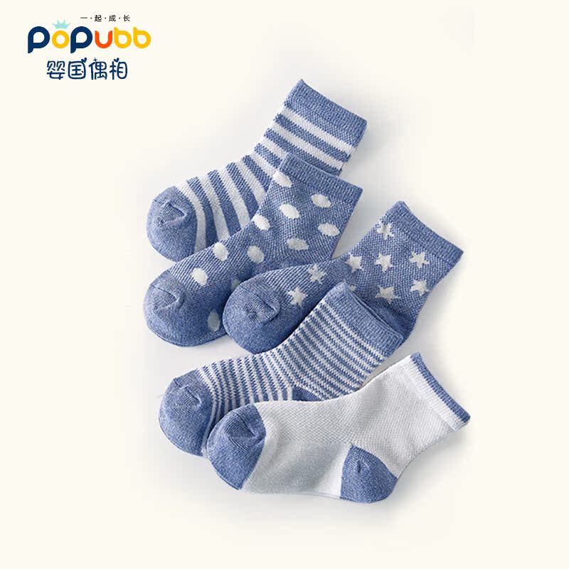 Chaussettes enfant POPUBB - Ref 2107818 Image 4