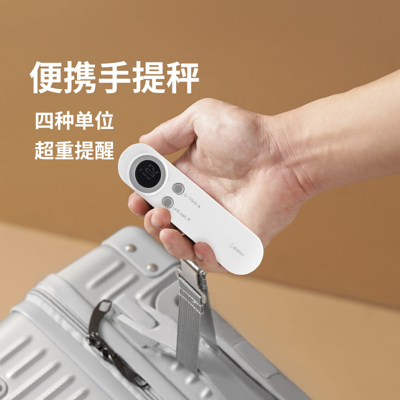 多利科手提秤电子行李秤旅行便携称重器小型迷你高精度磅秤买菜秤