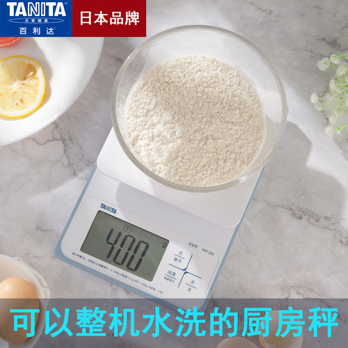 日本百利达防水秤家用小型电子称