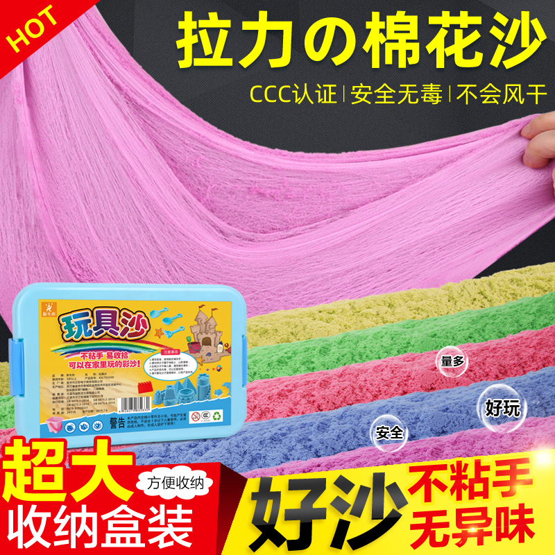 太空玩具沙子10斤套装魔力橡皮彩泥粘土儿童安全无毒男孩女孩散沙