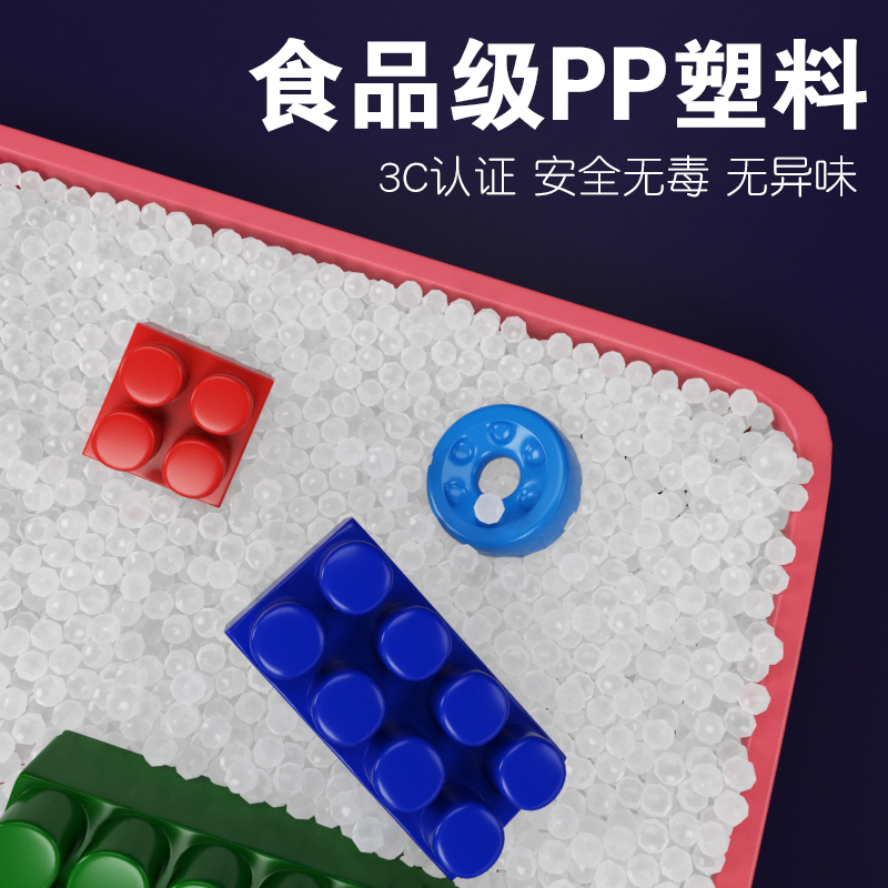 速发儿童塑料积木桌拼图拼装拼插玩具益智大颗粒大号宝宝智力开发