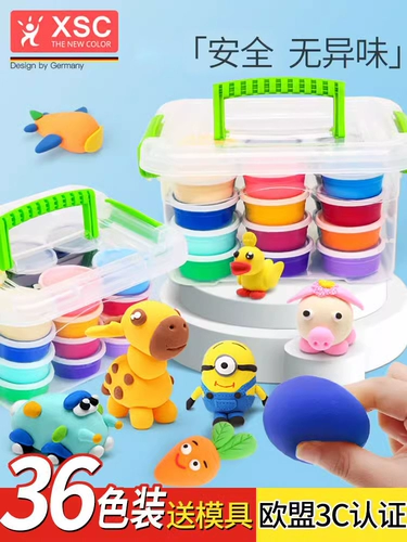 Сверхлегкая детская нетоксичная глина, пластилин для детского сада, космическая игрушка, без запаха, 24 цветов