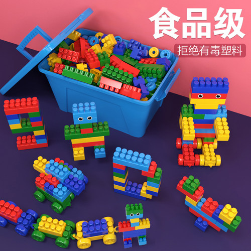 新生彩拼插积木塑料环保无毒