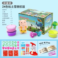 24 -color мороженое версия [Цветная коробка установка] Больше игрового процесса