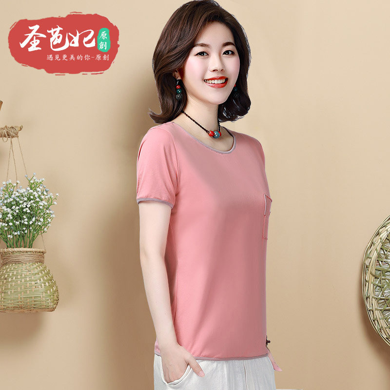 纯棉短袖t恤女宽松夏装2020新款韩版简约百搭纯色圆领体恤女上衣在类目 女装/女士精品, T恤中 - 来自Buy2taobao.com提供专业的淘宝代购服务
