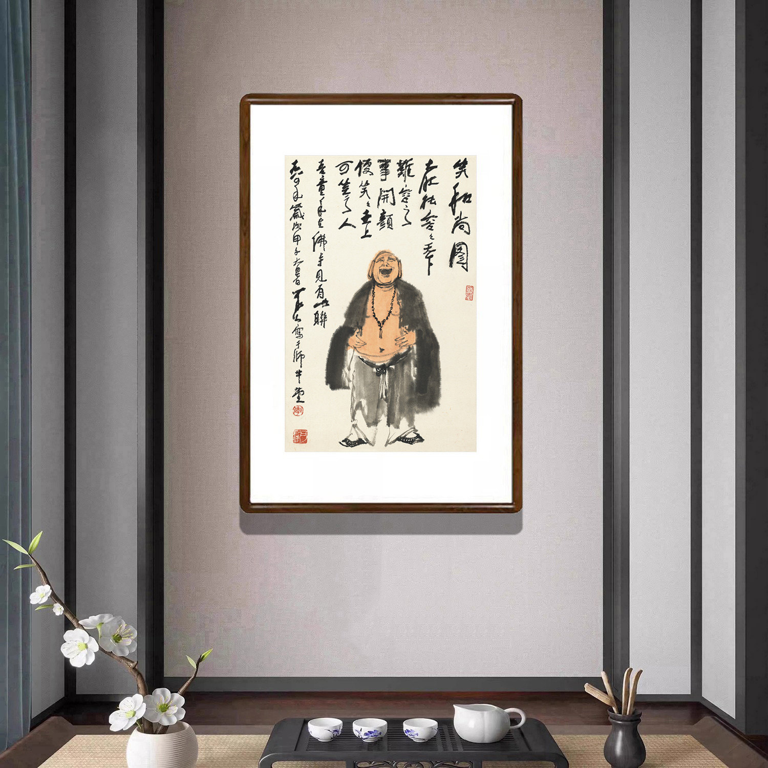 李可染《弥勒佛画像》新中式竖版装饰画客厅玄关过道挂画书房国画