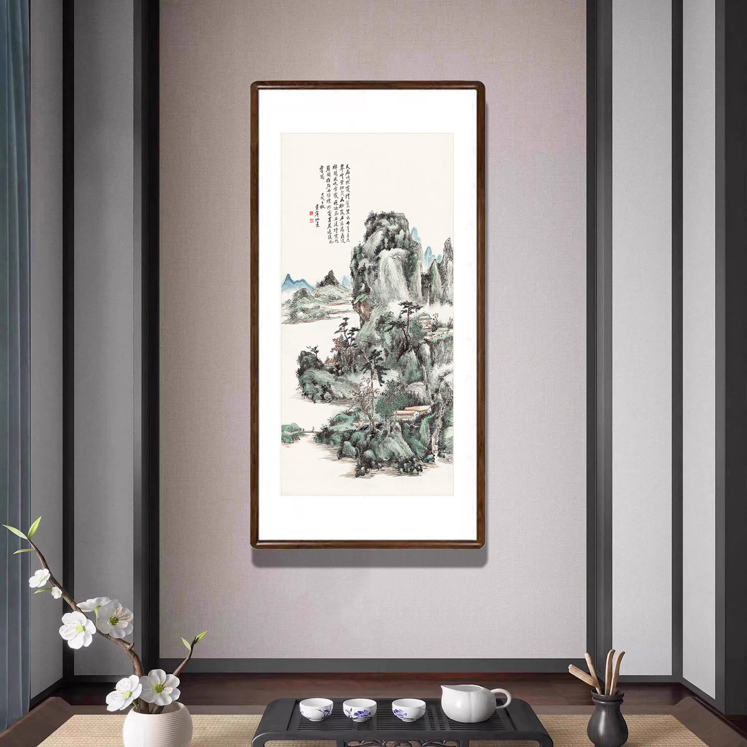 黄宾虹《碧水丹崖图》青绿山水画新中式竖版装饰画客厅办公室挂画