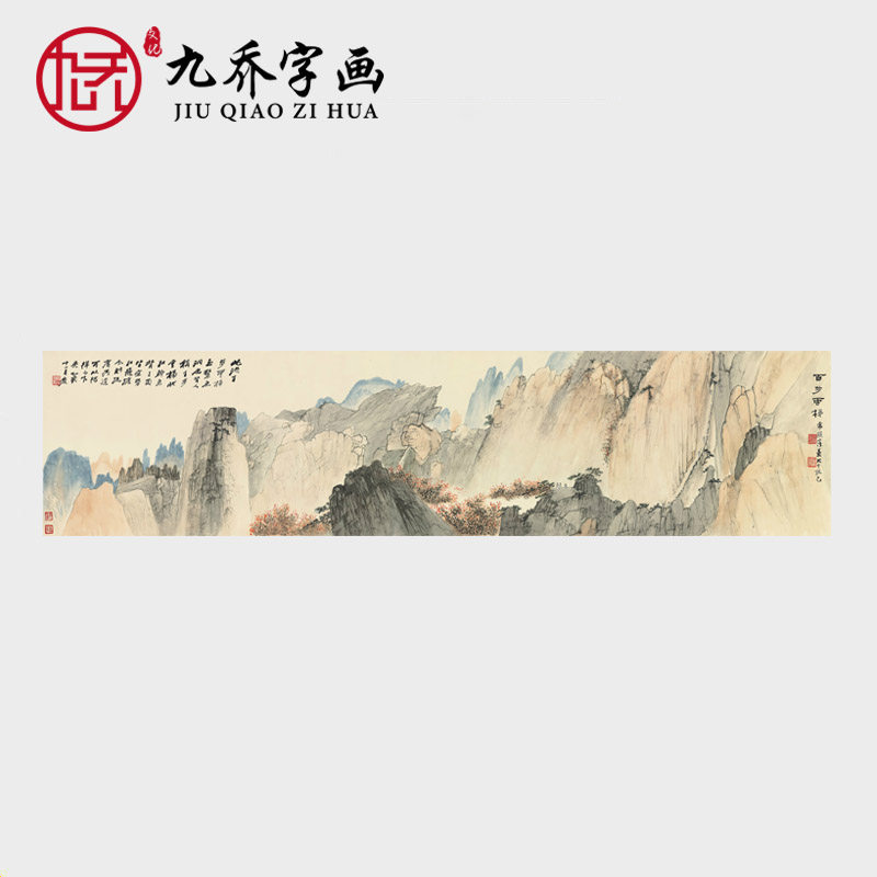 张大千国画百步云梯名画原作艺术微喷复制打印画宣纸画心未裱字画