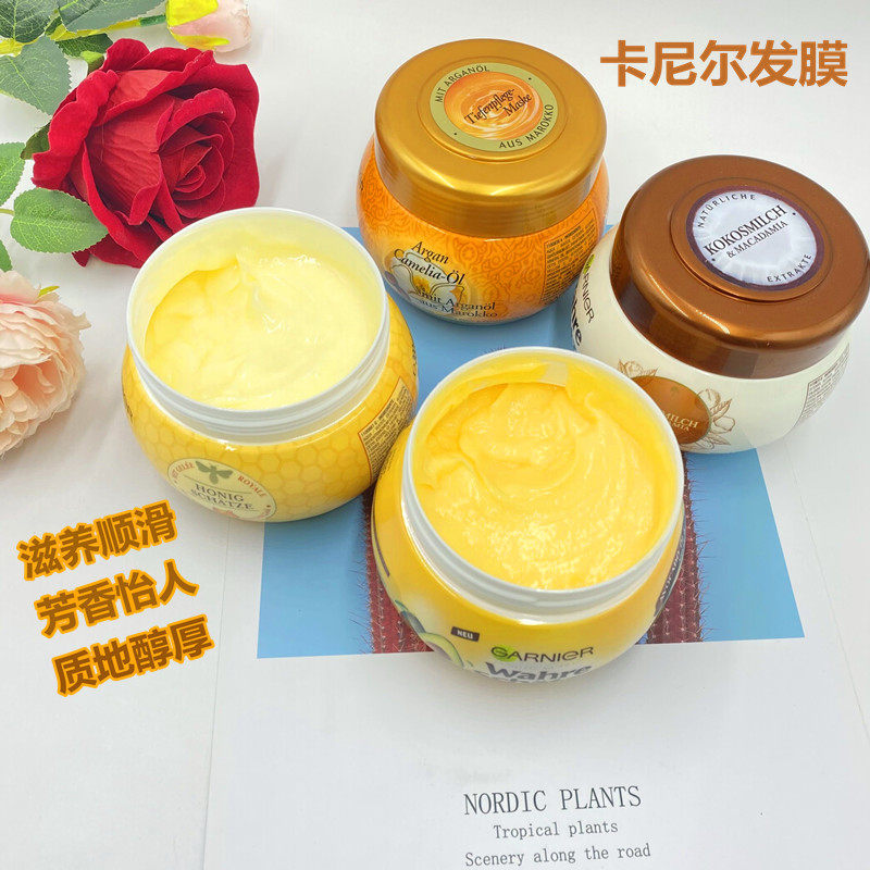 德国卡尼尔garnier橄榄蜂蜜坚果滋润顺滑深层滋养发膜300ml