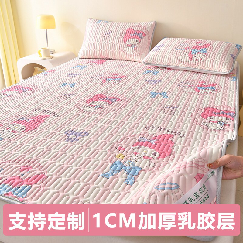 2025新款冰丝乳胶凉席三件套儿童空调垫席家用加厚榻榻米软席定制,床上用品,乳胶席,淘宝优惠券,粉丝福利购,淘宝优惠卷