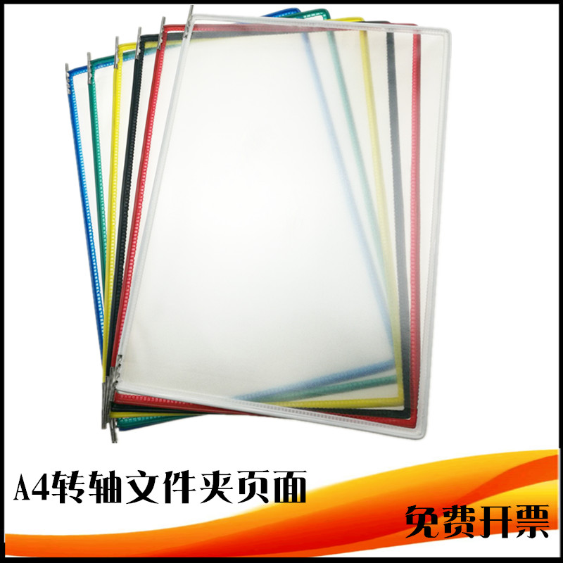 资料袋挂墙文件夹卓鸣