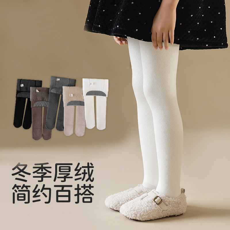 儿童深灰色连裤袜秋冬加厚加绒跳舞连体保暖打底裤女童白色连裤袜,童装/婴儿装/亲子装,儿童袜子(0-16岁),淘宝优惠券,粉丝福利购,淘宝优惠卷
