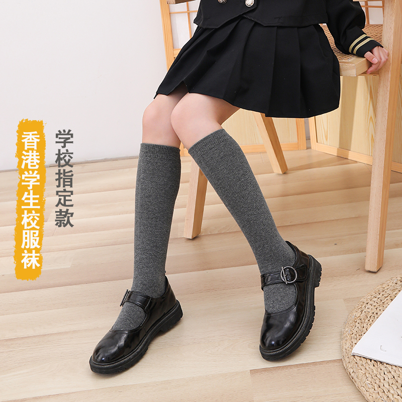 学院风中筒袜春秋学校指定款