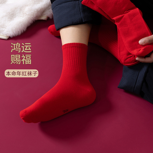 儿童红袜子本命年男童女童红色袜子秋冬款 马年中筒袜鸿运新年袜子