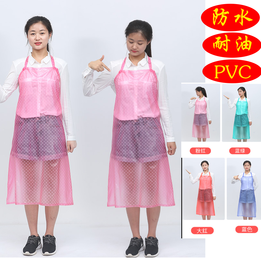 PVC防水透明加厚食堂工厂围裙